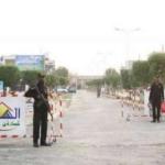 AL Haram Garden